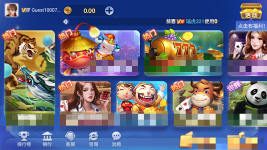 神殿娱乐5.9.1版本