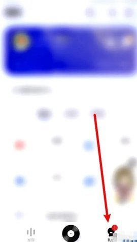酷狗概念版怎么领取免费会员