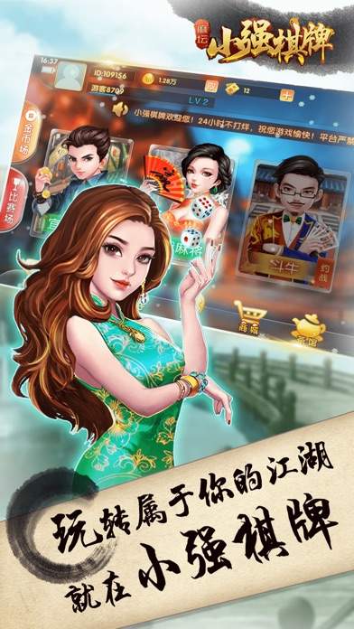 瓜瓜丰城棋牌双剑126版本