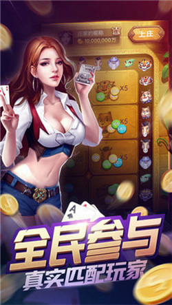 瓜瓜丰城棋牌苹果版