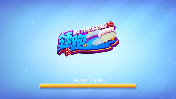 领跑棋牌最新版