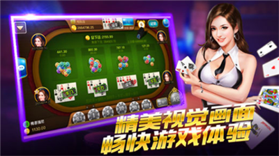 慕星棋牌2025