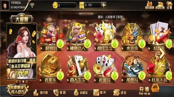 宏图棋牌平台