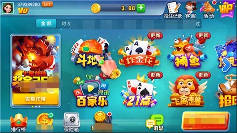 领悟棋牌最新版本