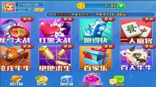 开元棋盘app2023官方最新