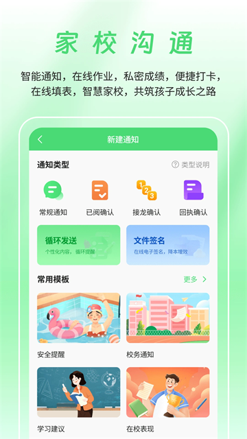 众享教育