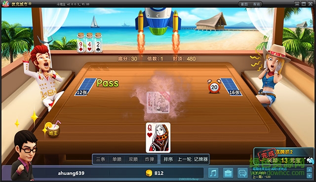 波克城市大厅完整版ios