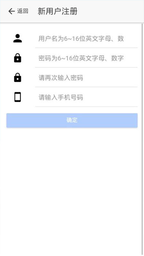 山东市场监管电子签名平台app