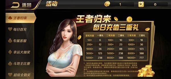开端棋牌官方版1.2