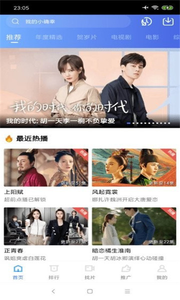 影世界全网通用版