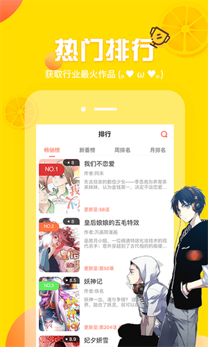 歪歪漫画免费版appv1.1.0下载