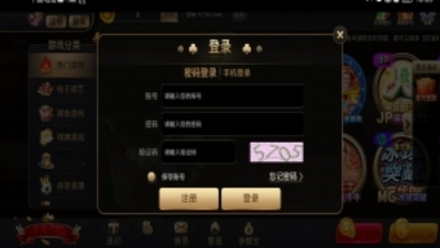 97国际游戏