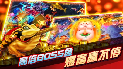 皇家捕鱼电玩城v1.0