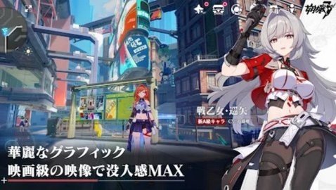 崩坏3日服