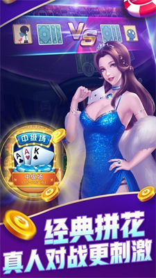 我就是棋牌旧版