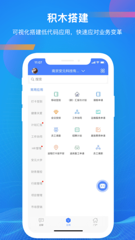 启业云