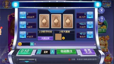 唐朝娱乐电玩城tc6