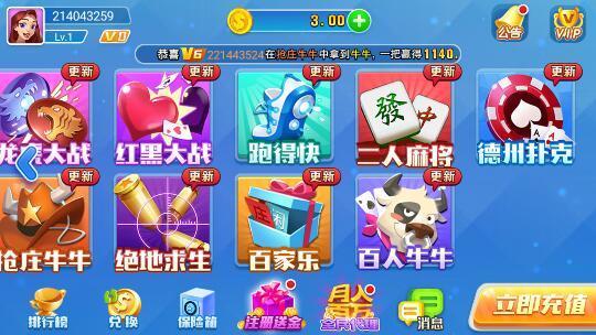 神殿娱乐棋牌2024