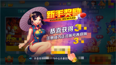 艾乐棋牌官方版