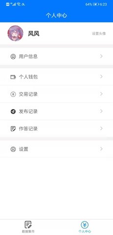 Credamo见数