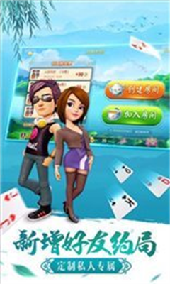 花朝棋牌旧版本