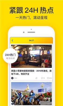 雪梨短视频