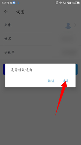 畅行花app图片7