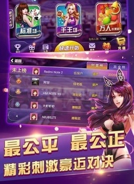 四方棋牌官方正式版下载