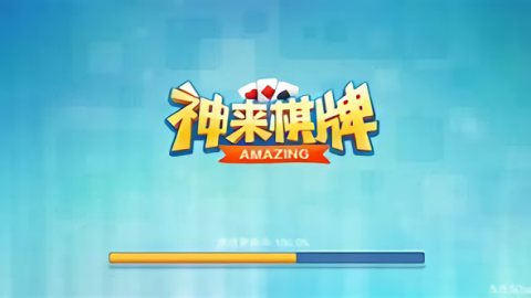 神来棋牌唯一正式版