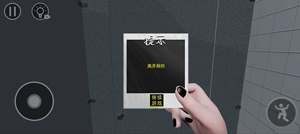 厕所编年史2024