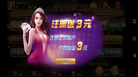 大怪路子2.0最新版