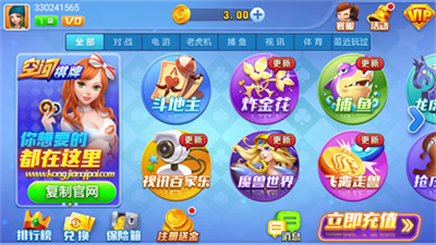 空间棋牌2025最新版本