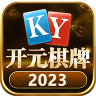 开元棋盘199vip官方版
