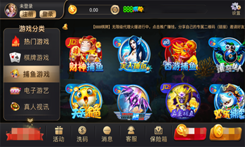 888棋牌十年值得信赖