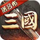 超级群英传ios版