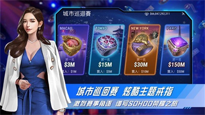 天天畅玩德州安卓版棋牌新版