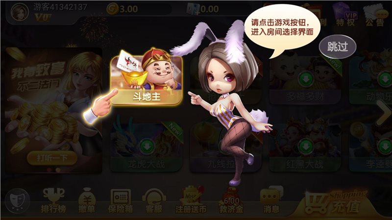 四方棋牌官网苹果版