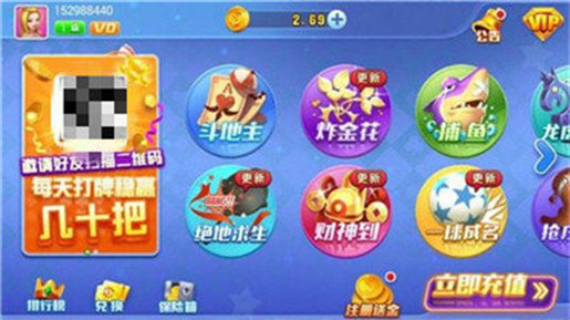 神殿娱乐5.9.1.1官网版