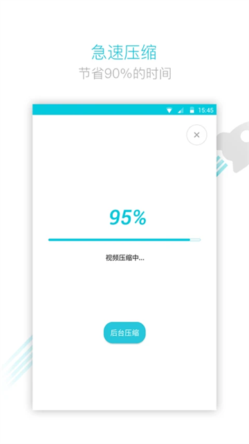VidCompact视频转换器