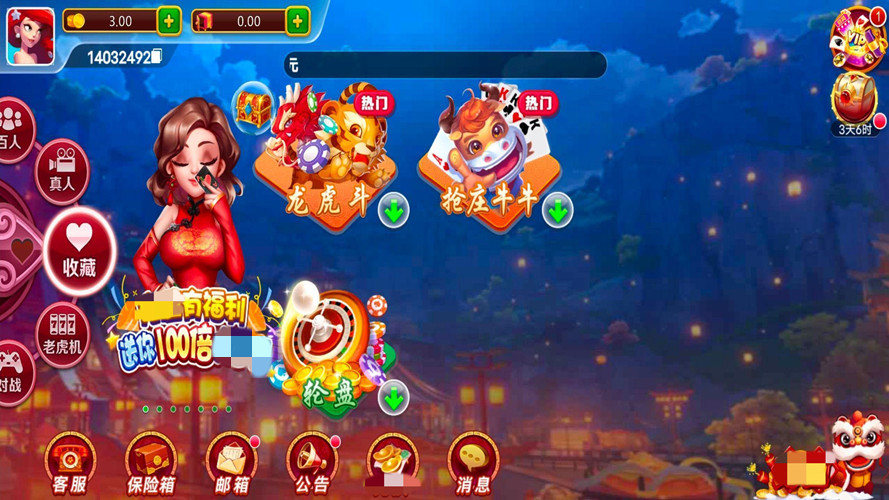 华庆棋牌hq101
