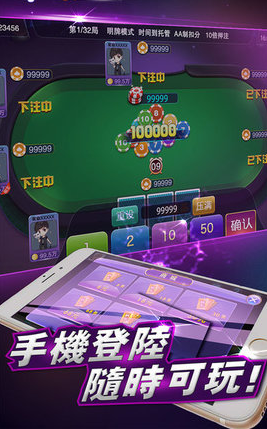 开端棋牌2023游戏