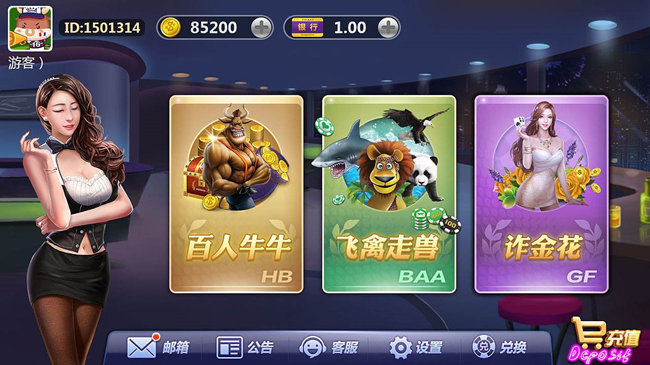 一生棋牌老版本6.13