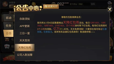 金牛棋牌jn88