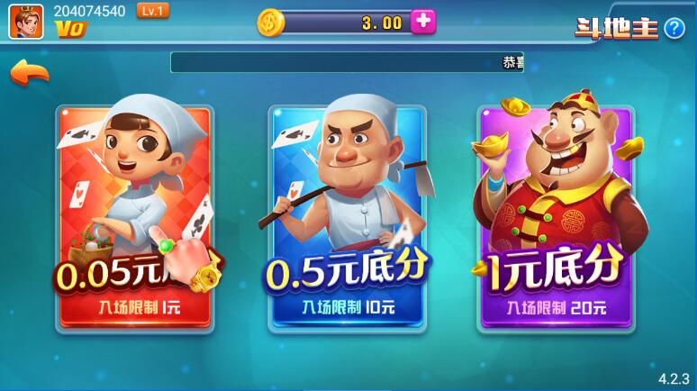 神殿娱乐最新版官网安装棋牌新版