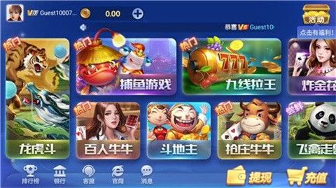 神殿娱乐HD老版本