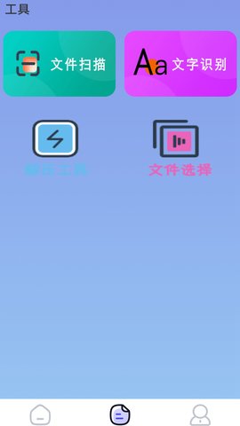 旋风