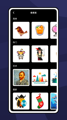 Pocket画画