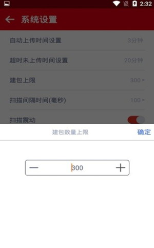 内场pro官网正版下载