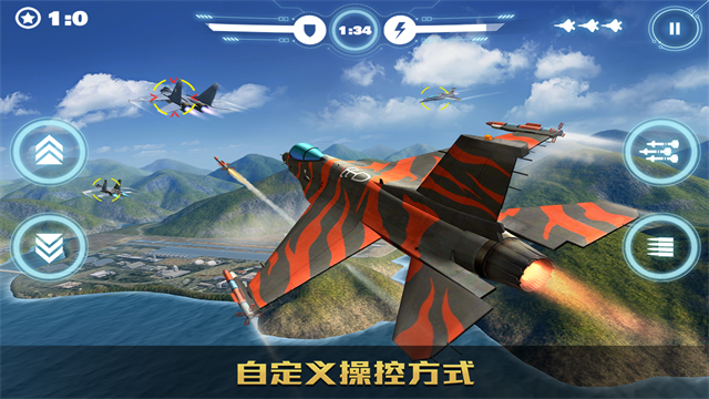 空战争锋无敌版