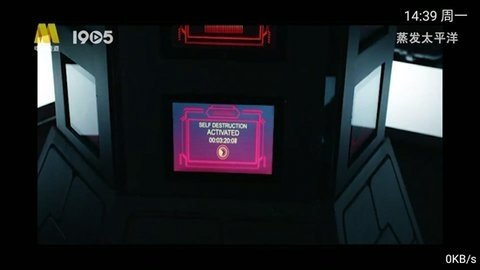 梅林iptv
